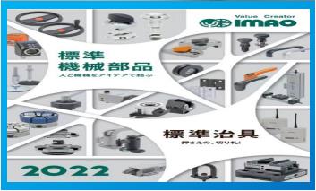 電氣自動化產品